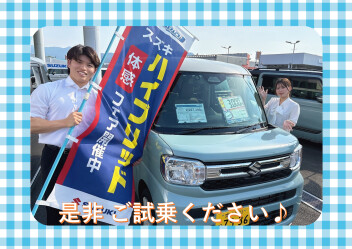 ハイブリット車！是非ご試乗ください！